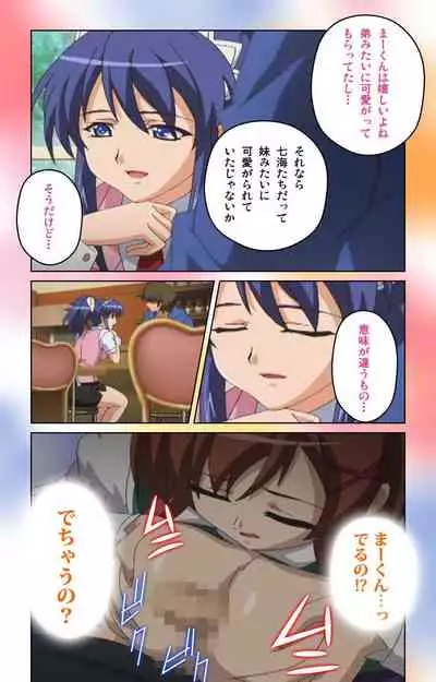 Cafe Junkie kanzenhan