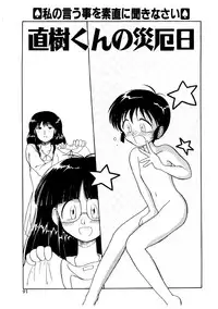 [Okamura Morimi] Memories