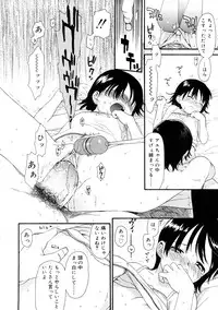 [Sekiya Asami] YOUR DOG