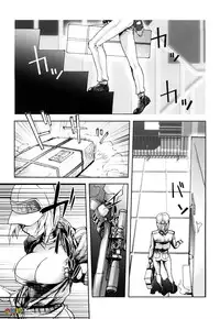 [KON-KIT] Bitch Trap [Chinese] [Decensored]