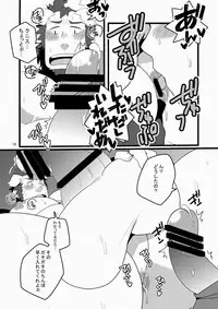 (Yarou Kingdom) [Itachi Gokko (Takezamurai)] Monk to Yuusha to Noroi no Mahou