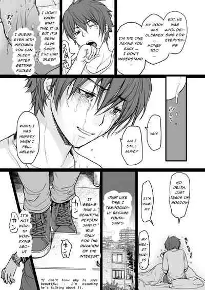 Kowai Onii-san ga Yasashii