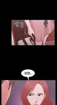 [Black October] Looser Ch.1~11 [Chinese]中文