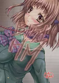 [Shinchara (YO-JIN)] BindHM (Hataraku Maou-sama!) [Digital]