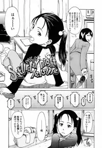 [Onizuka Naoshi] Life Is Peachy?