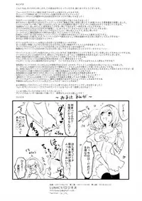 [LUNACY (Rojione)] Day Dream (Granblue Fantasy) [Digital]