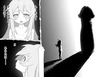 Makeruna Mahiro-chan