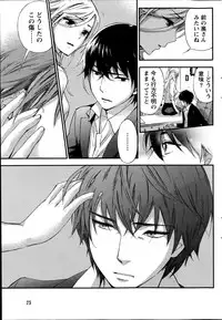 [Kuon Michiyoshi] Hundred Game Ch.1-3