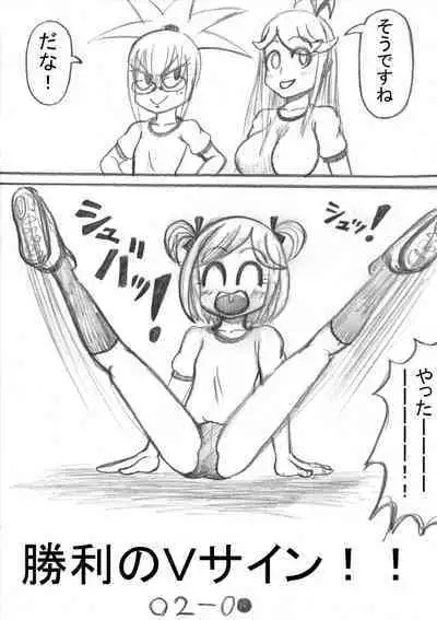 Shiritsu Jenosaido Gakuen!