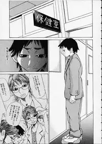 [Kira Hiroyoshi] Bottom Knock