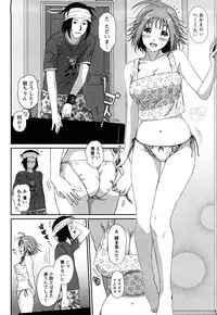 [Ryohzoh] Irodori - Colorful Dreams