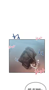 My Office Ch.1-25 (English) (Ongoing)