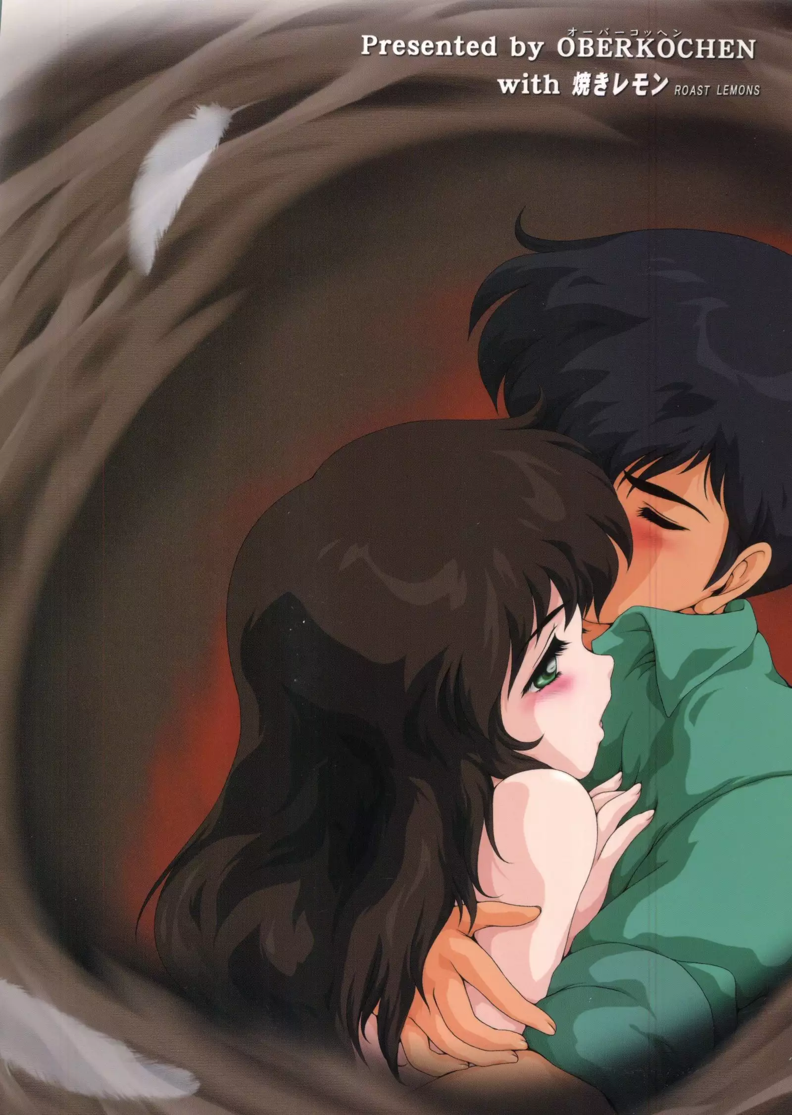 Ami Re-Birth 再誕 第一章 罪な夜