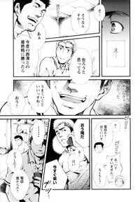 Ben - by -晃次郎 (Terujirou)