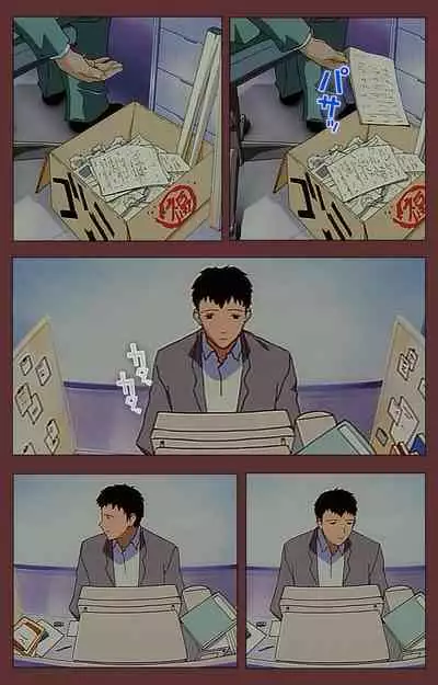 Jochiku complete ban