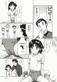 [Manno Rikyu] Erolin Panchu