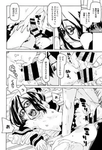 [Kobayashi Oukei] Chiisana Kimi to Boku no Yokubou