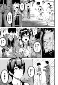 [Yoshiura Kazuya] Kizashi Ch. 1-8