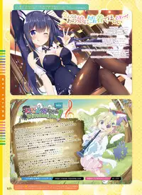 Dengeki Moeoh 2019-06