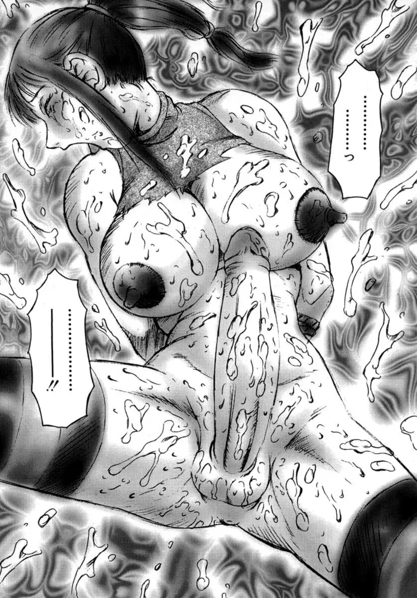 The Obscene Training of Maika