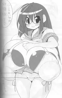 [Cowbell] Giant Recycle