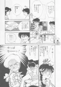 [Arimura Shinobu] Cherry Statement