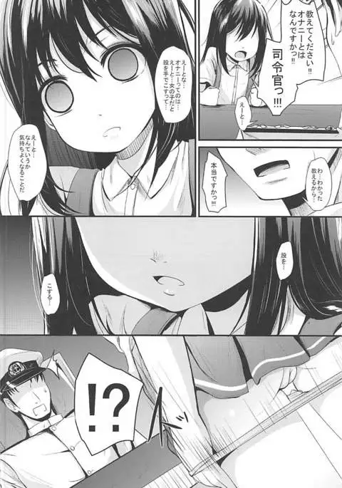 Araasasaarararashioshioooon