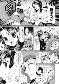 [Ohkami Ryosuke] Chichi Monogatari