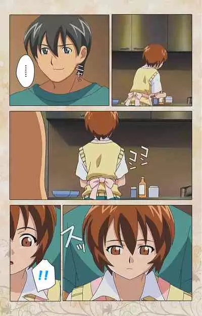 Bakunyu oyako kanzenhan