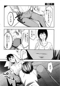 Monthly Vitaman 2016-12