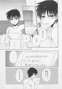 [Dr. Ten] Service Shitemiru?