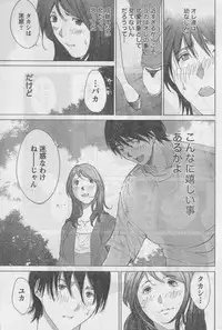 Monthly Vitaman 2006-11