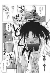 [Konno Azure] Hinichijou Teki Classmate