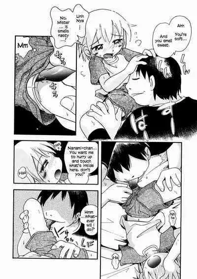 Kyuu Asobi | Ball Games