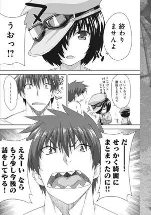 Rance Quest Vol.03 Ch.01,03,04,05