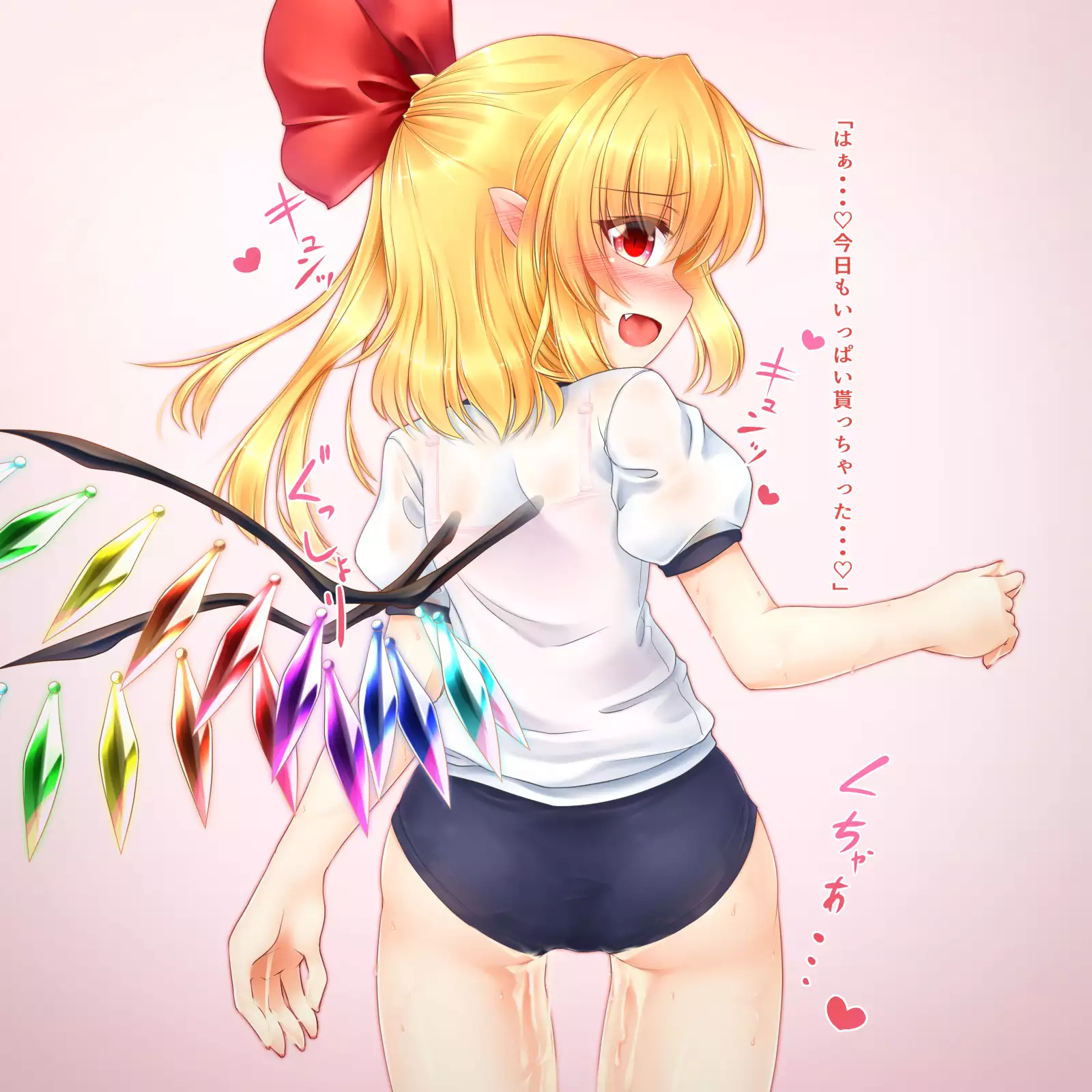 Bloomer na Fran-chan to KouhaiiX ♡