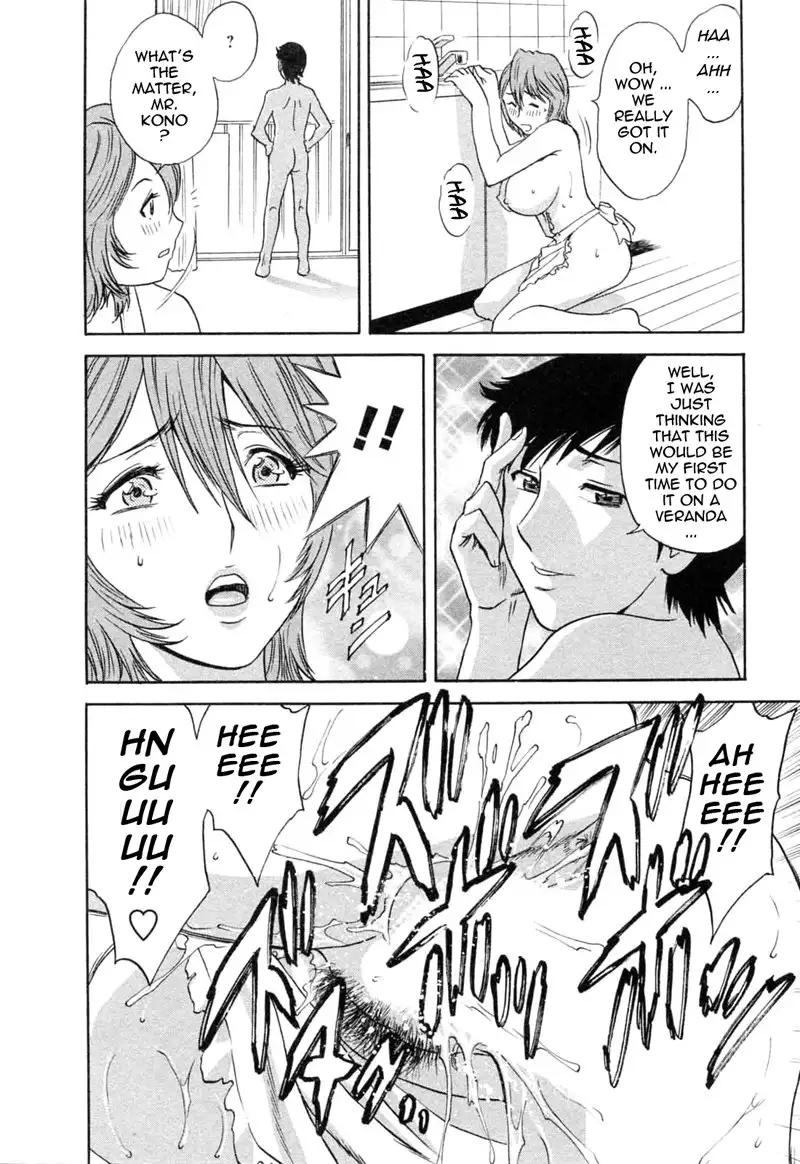 Boing Boing Teacher P38