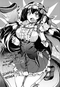 (C93) [Nazunaya Honpo (7zu7)] Chaldea Soapland ~Nightingale no Baai~ | Chaldea Soapland ~The Case of Nightingale~ (Fate/Grand Order) [English] [Redlantern]