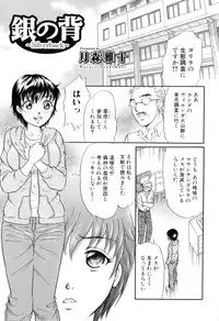 [Anthology] Kemono For Essential 8