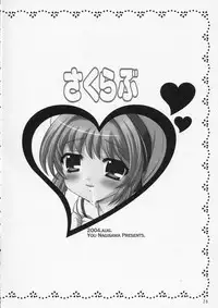 (C66) [SimaSima System (Nagisawa Yuu)] Sakulove (Card Captor Sakura)