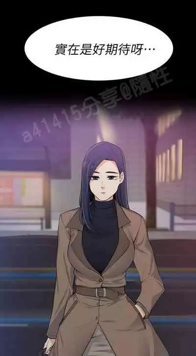 中文韩漫 上司的妻子ch.1-14[chinese]