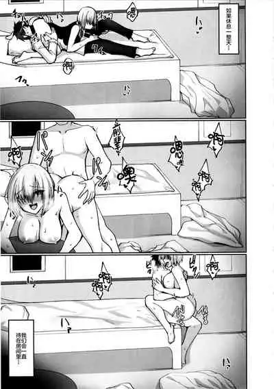 (C96) [Labomagi! (Takeda Aranobu)] Mash ga Dosukebe Servant ni Naru Hanashi (Fate/Grand Order) [Chinese] [黎欧x新桥月白日语社汉化]