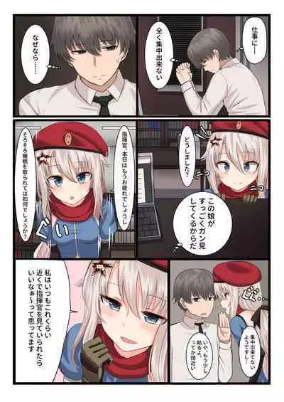 [LAB CHICKEN (Yakob)] 9A-91-chan wa Shikikan to Chomechome Shitai! (Girls' Frontline) [Digital]