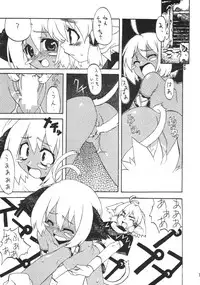 [Tamagonokara] Crazy For You