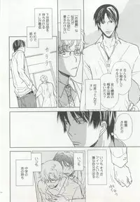 制服×BL (Charles Comics)