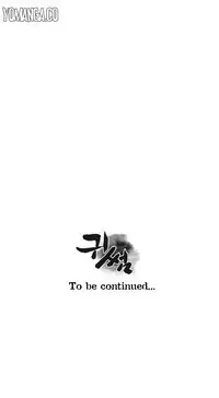 Ghost Love Ch.1-23 (English) (YoManga) (Ongoing)