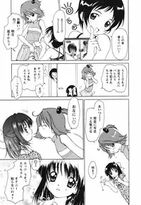 [Kimuraya Izumi] Video Letter