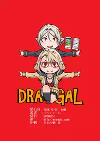 Dragal