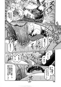 [Kokonoki Nao] Second Virgin