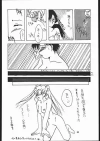 Kabocha Michi (Various)